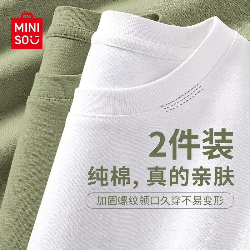 ڲƷMINISO2װtļɫذ޿ɰٴд 2װɫ+ L 175 (Ʒ Ʒϸ)76.4Ԫ