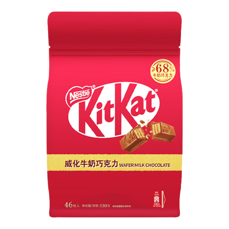 雀巢奇巧威化夹心牛奶巧克力 超值装550g 休闲零食 送女友生日礼物