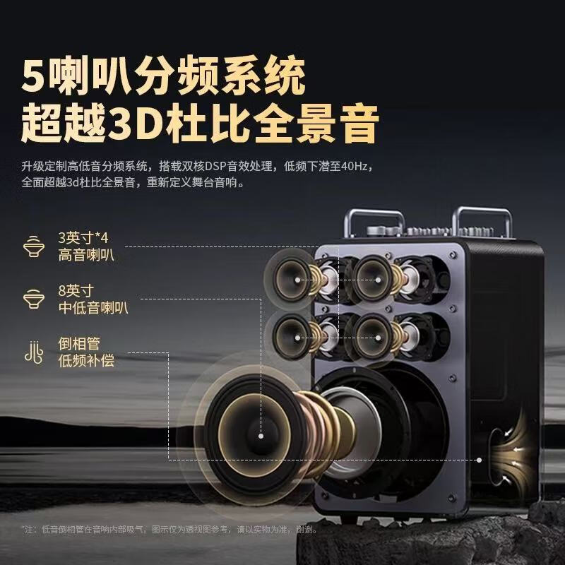 2025年户外K歌音响十大品牌排行榜，这10款音质震撼，蓝牙远程，户外聚会嗨翻天-图片7