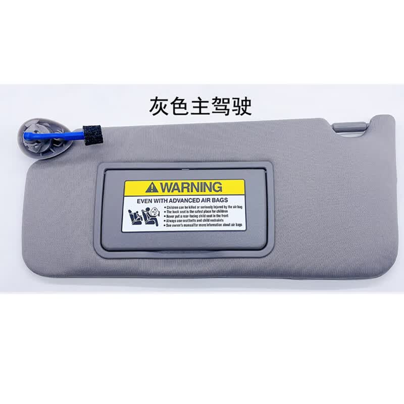 工马适用于本田雅阁遮阳板主驾驶08-18款遮光板八代雅阁思铂睿遮阳板