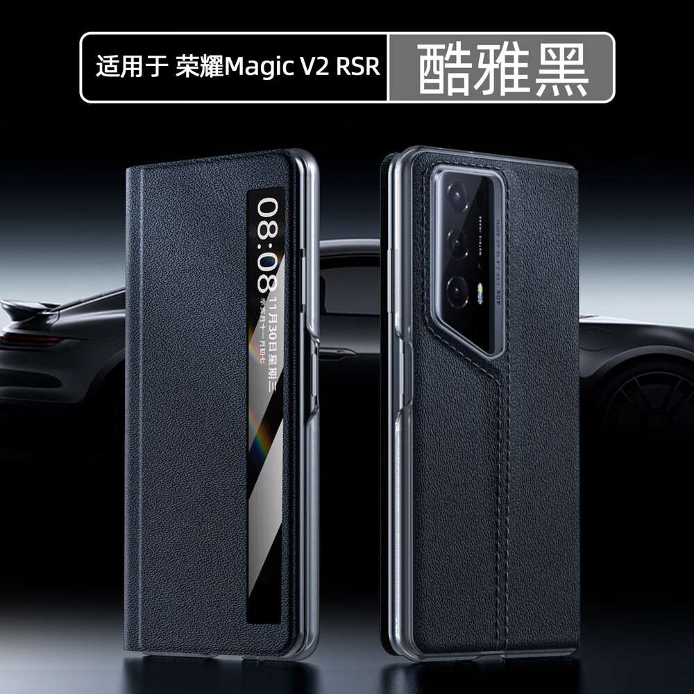 折叠屏翻盖皮套智能视窗镜头全包防摔磁吸支架皮革商务轻奢男女款保护