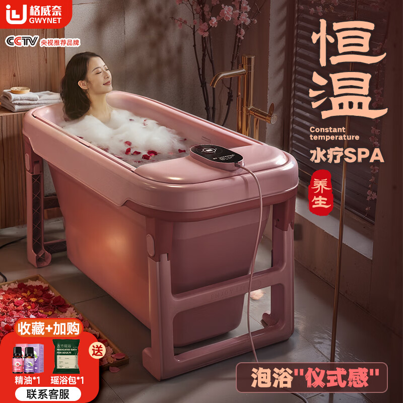 �������۵�ԡ�׳��˼Ӹ߶�ͯ����Ͱԡ�躹��ȫ�������Ӻ���ϴ������ ���ȿ1200W������