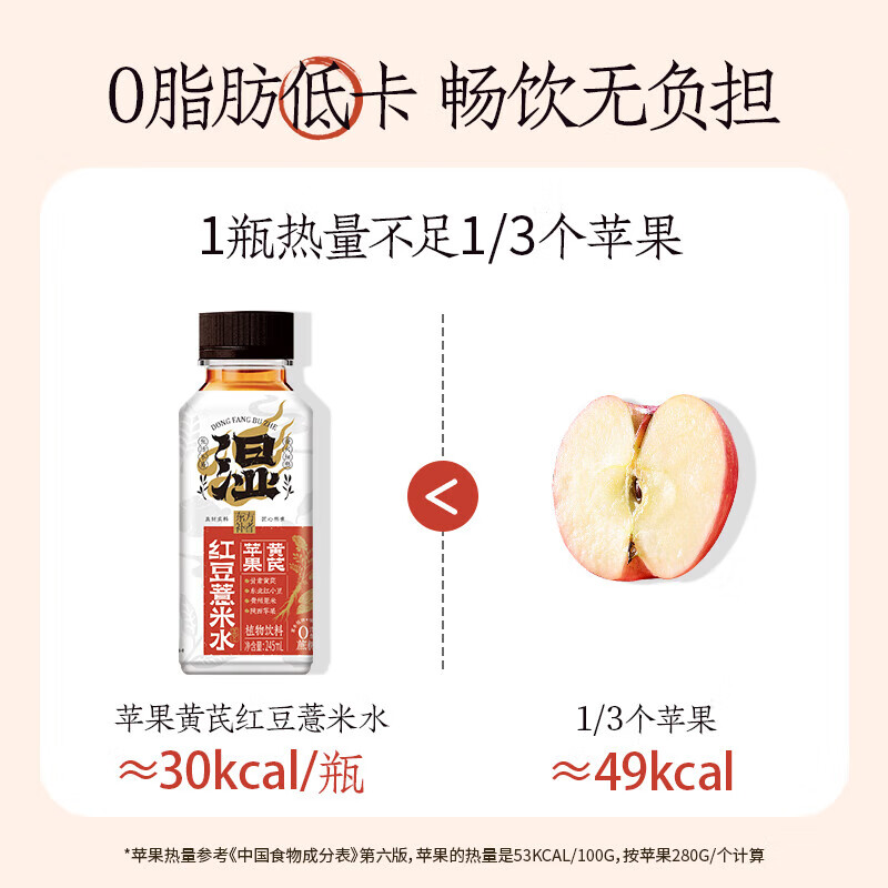 椰泰口口淳常温原味酸奶新西兰牛奶发酵含乳饮料 红豆薏米水245ml*10瓶