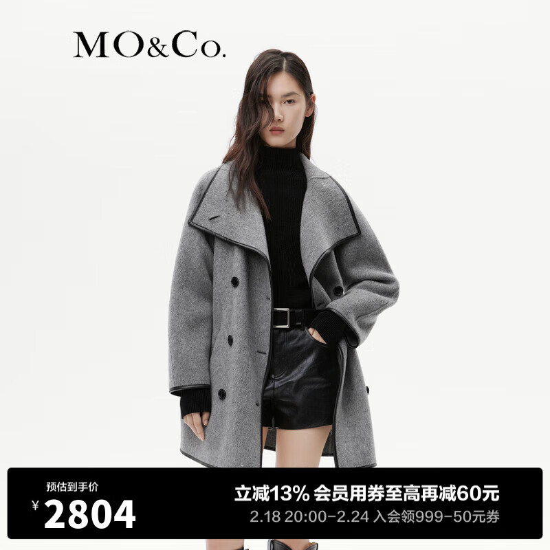 MO&Co.2023冬新品绵羊毛羊驼毛顺向斜裹式毛呢大衣外套MBC4OVC016 中花灰色 S/160