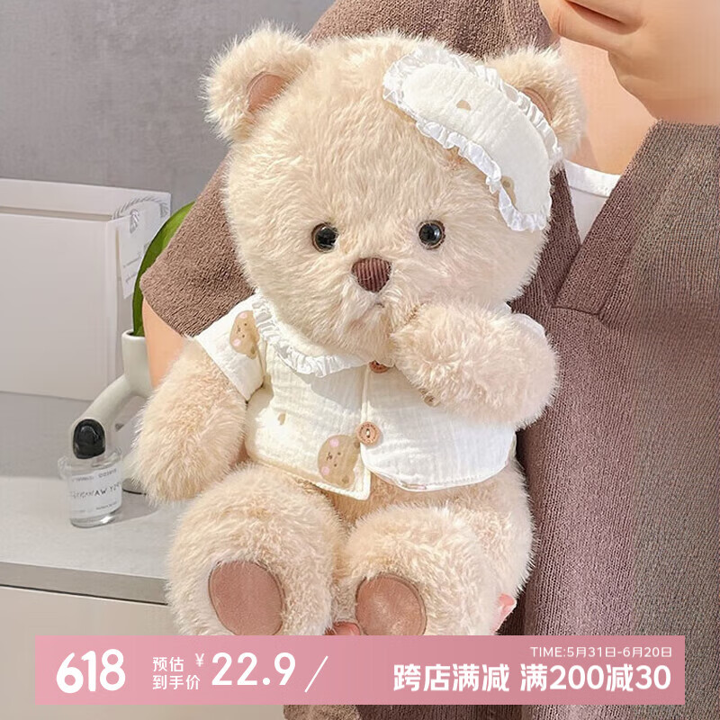 �S�С����ż������˯����ë����߻�����Ů�Ѹ߼����������ͯ�� ����С�� 30cm