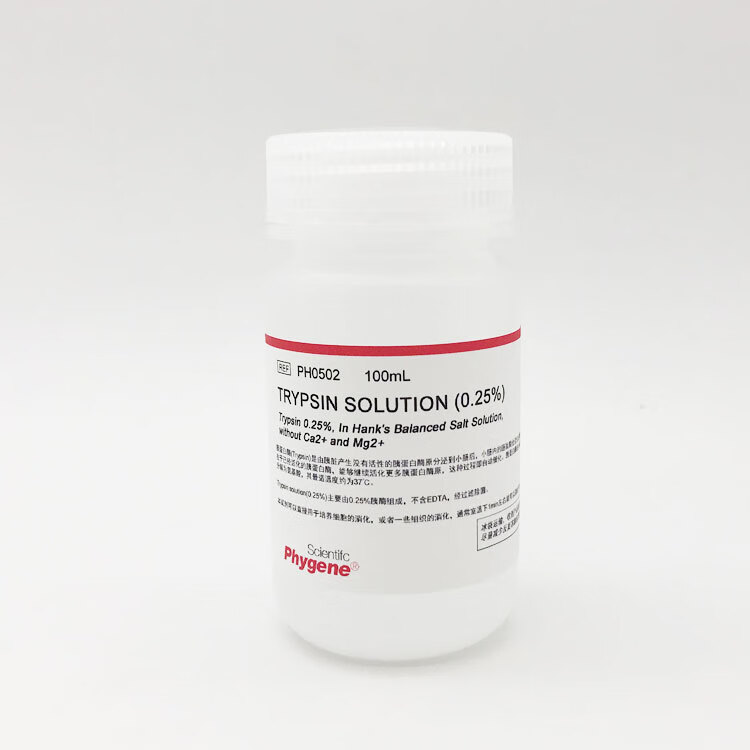 25%胰酶细胞消化液不含edta胰蛋白酶溶液[ph0502phygene] 100ml