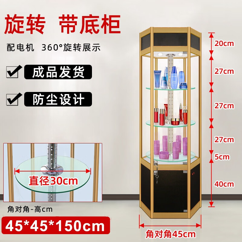 蕴捷 直播旋转圆形展示柜玻璃边柜展示架珠宝礼品产品展柜墙角陈列柜