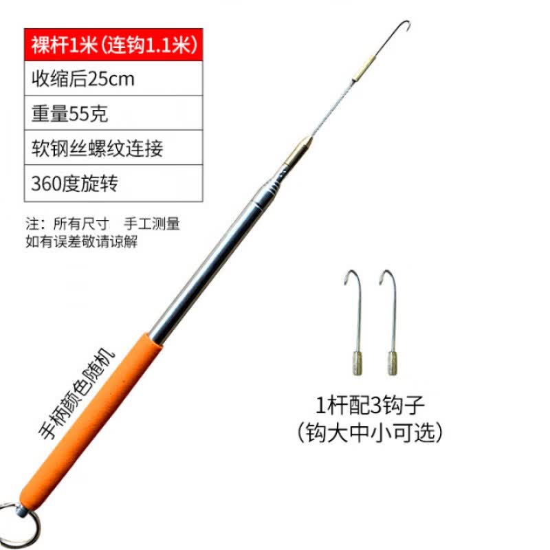 姒桀钓黄鳝神器钩子伸缩专用电钓新款钓钩手钓高端钓石缝鳝鱼钩专用 1