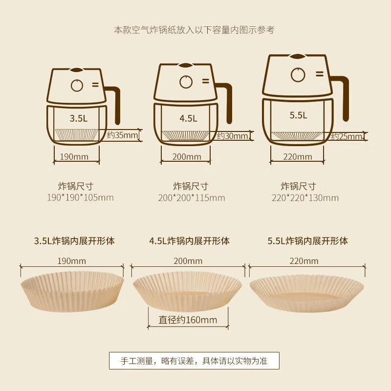 美丽雅空气炸锅烧烤烘焙纸 锡纸盒空气炸锅纸盘铝箔锡纸 【中号】空气炸锅纸盘本色-40只