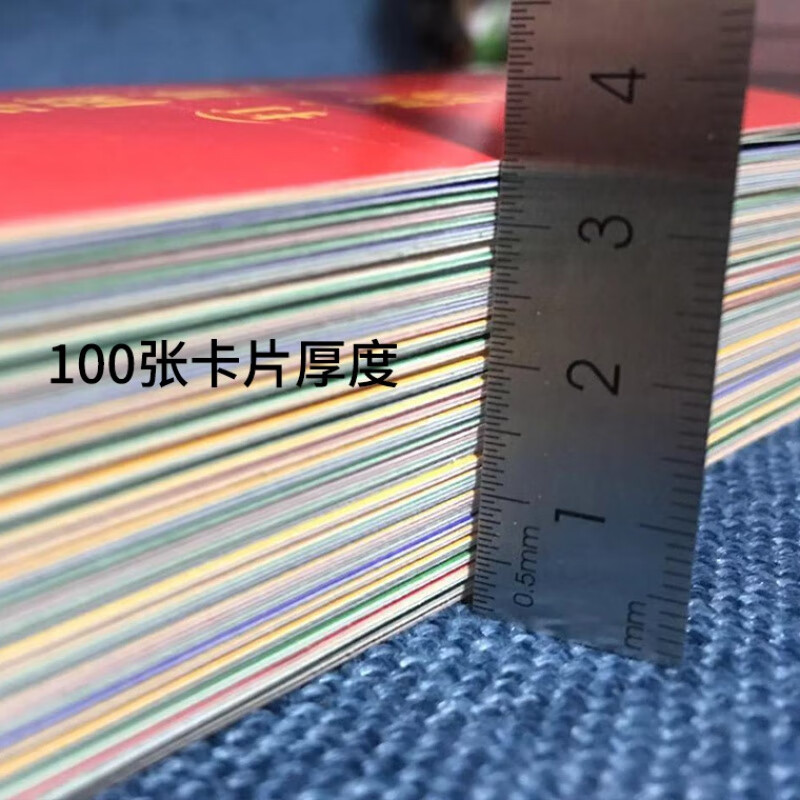 翰鸥斐新年元宵灯笼猜灯谜国风纸红灯笼装饰社区商场挂件字谜条节日布置 【50套】国风灯笼+灯谜条