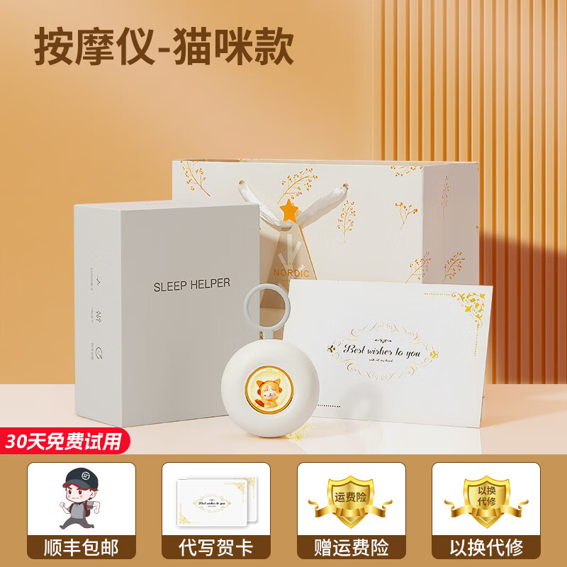 智客里里七夕情人节礼物送女生手部按摩器送女友老婆闺蜜精致创意礼盒装生日纪念日走心礼品可代写贺卡 【顺丰-代写贺卡】猫咪款(原创包装+礼袋)