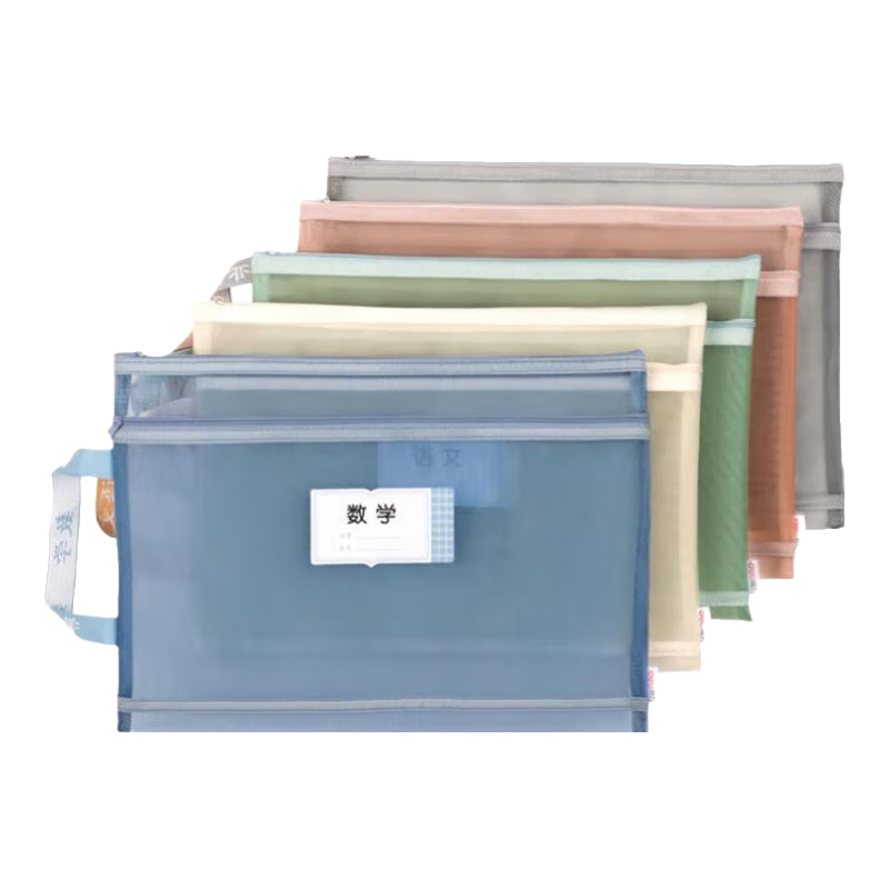 得力（deli）学科袋科目分类袋文件袋透明网纱拉链袋双层大容量小学生用资料书袋试卷收纳袋装卷子袋子作业A4 【双层彩网】加厚学科网纱拉链袋 语数英综作5个