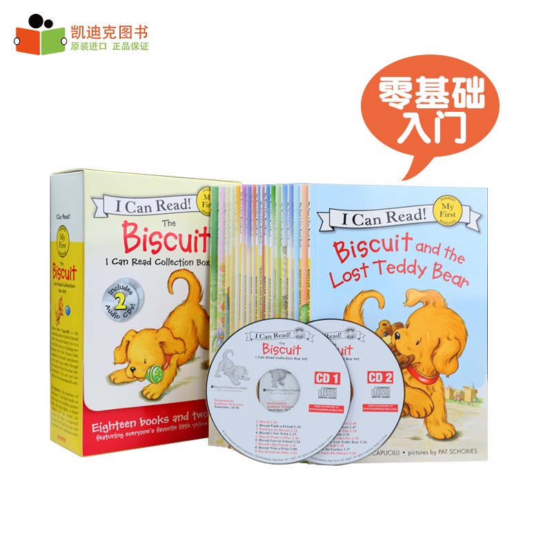 凯迪克图书 I Can Read一阶段 Biscuit 饼干狗18册+2CD 英文原版绘本 3-6岁