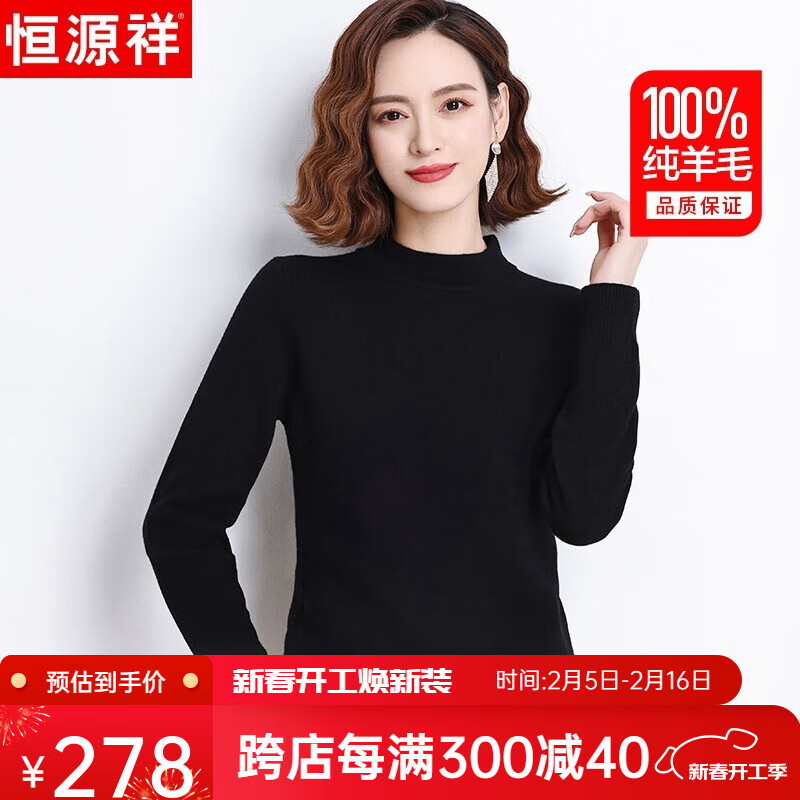 ���ڲ�������Դ��100%����ë��Ů��ů���������ɴ�������¶�װ��֯��ë��Ů ��ɫ 165/88A(L)������105-120�