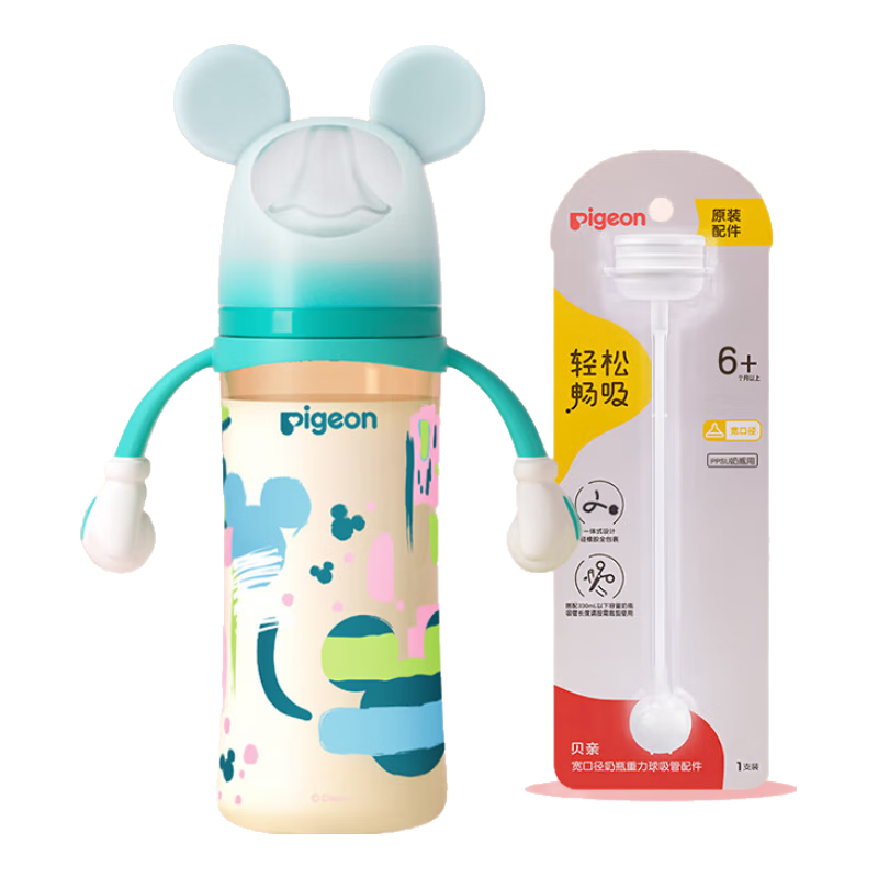 ���ڲ��������� PPSU˫������ƿ���� 330ml, LL������, ����������