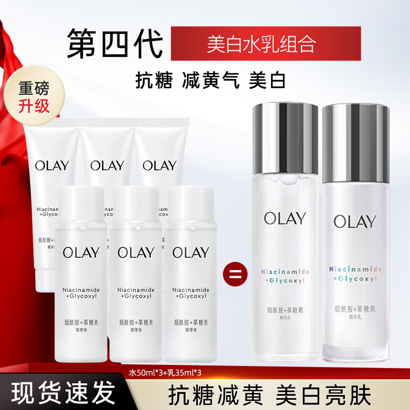 ڲСƿƷװˮ߲ˮʪŮ ˮ50ml*3+35ml*3 79.7Ԫ