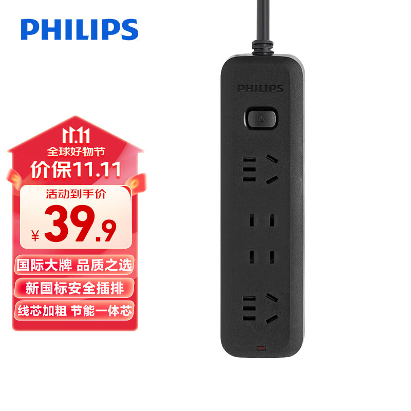 飞利浦（PHILIPS） 插排多功能插座排插多插位家用插线板宿舍用插头转换器插板 SPB2143怎么看?