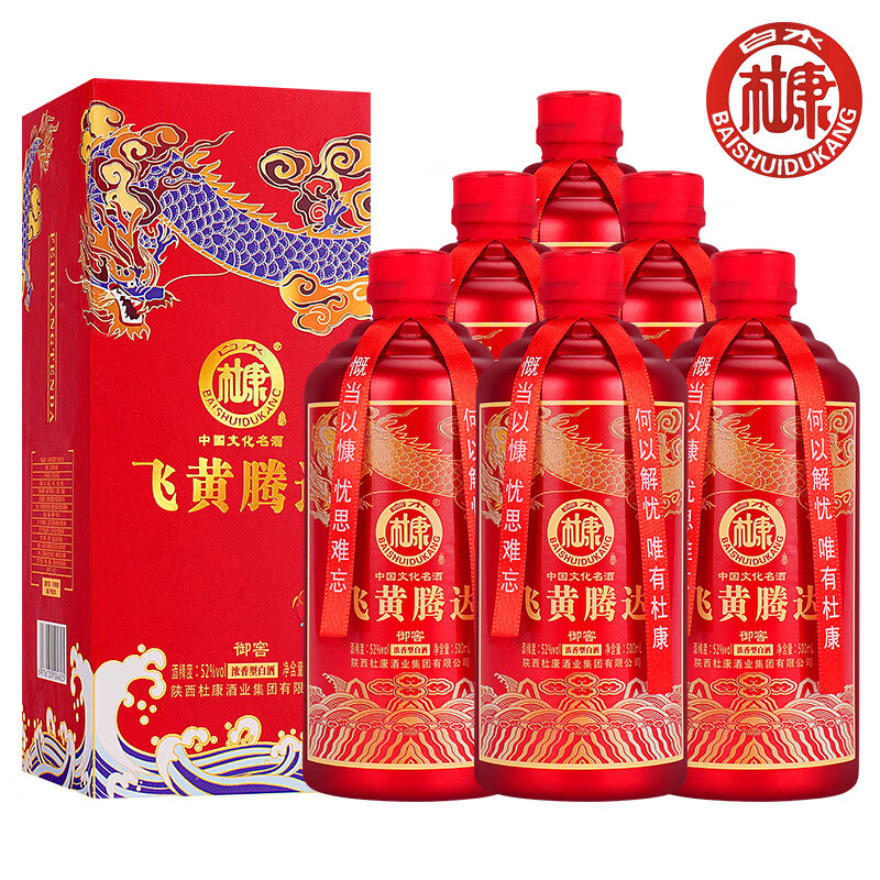 白水杜康中华文化名酒52度浓香型白酒纯粮酿造固态法礼盒装 52度 500mL 6瓶 赠礼袋 白水杜康中华文化名酒52度浓香型白酒纯粮酿造固态法礼盒装 52度 500mL 6瓶 赠礼袋