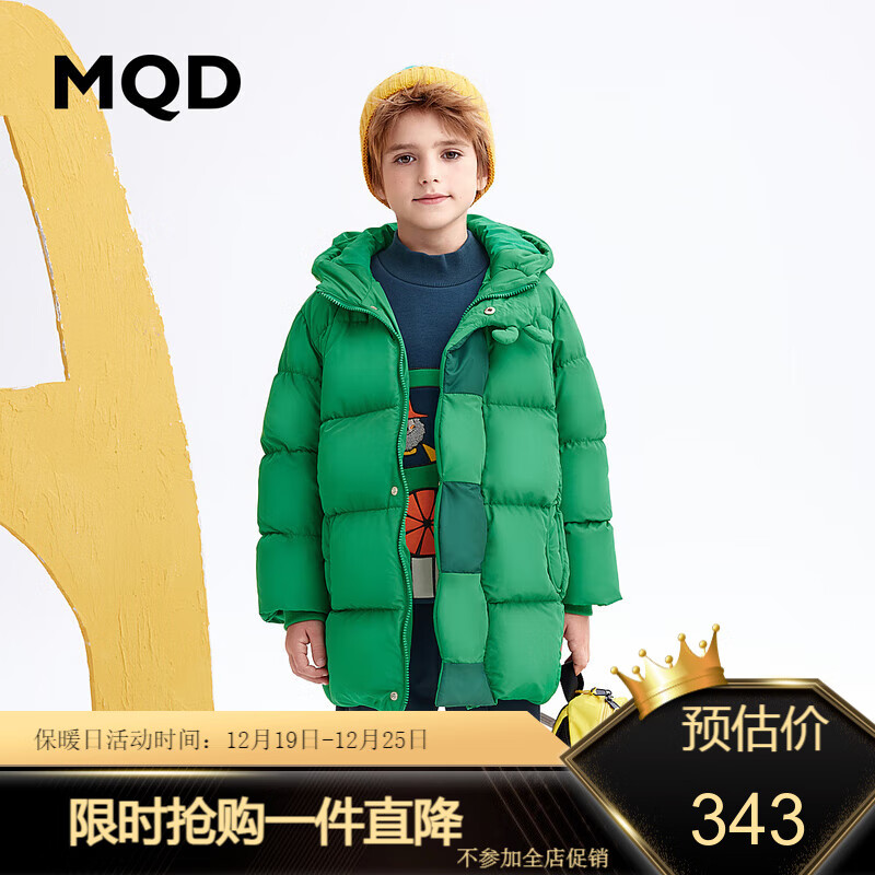 京东新品首发 2023-12-21 - 第17张  | 最新购物优惠券