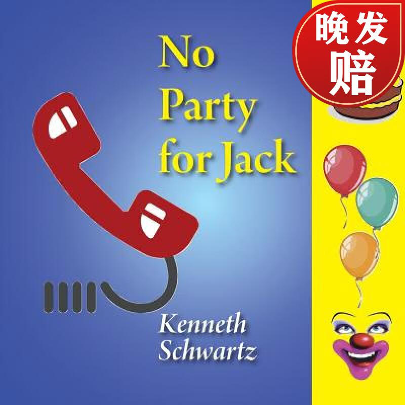 【4周达】no party for jack
