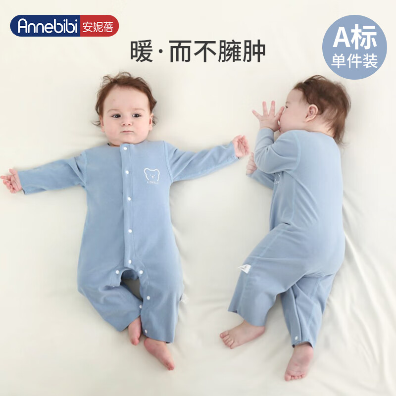 连体衣爬服查这个商品的价格走势|连体衣爬服价格走势图