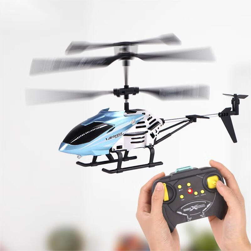 遥控飞机儿童直升飞机玩具合金耐摔航模成人飞行器男孩生日礼物 直升机【合金机身|耐摔耐撞】