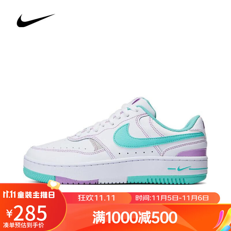 NIKE(滔搏运动)耐克大童NIKE GAMMA FORCE AT板鞋/复刻鞋FN7109-100 FN7109-100 42属于什么档次?