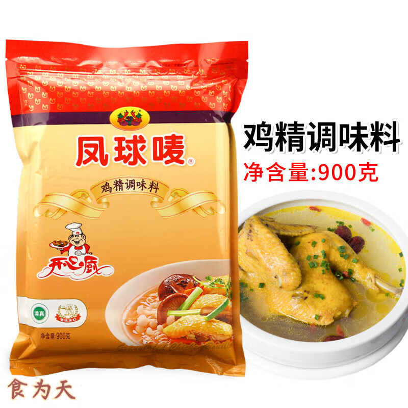 凤球唛 开心厨鸡精调味料900g面条煲汤鸡粉调味品火锅调味料包家用