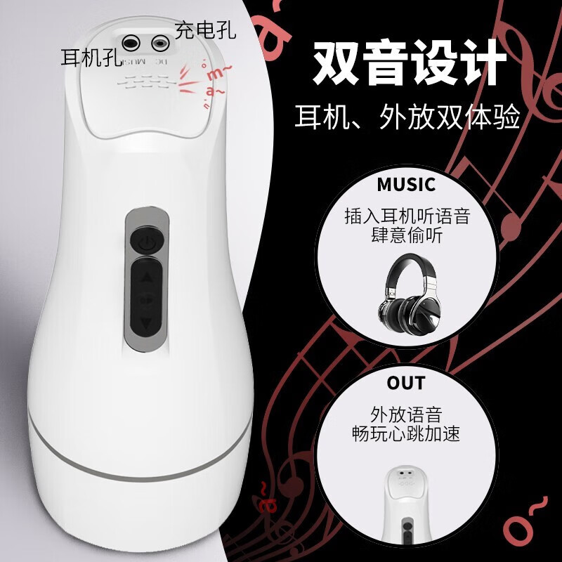 久爱全自动飞机杯成人情趣性用品男人专用安慰器熟妇型潮极杯共感娃娃 肛+阴道1:1生理还原倒模臀部大人玩的男生生理玩具