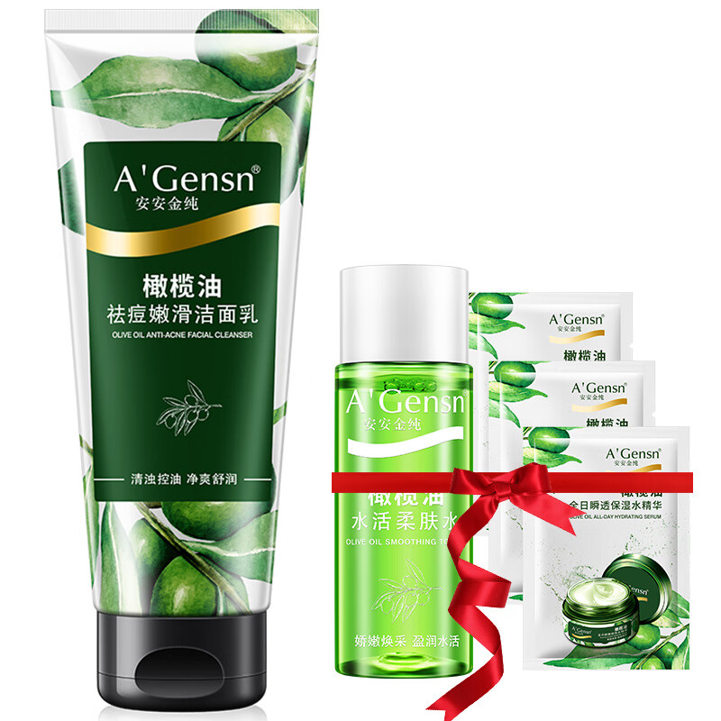 安安金纯（A'Gensn）橄榄油祛痘嫩滑洁面乳150g 洗面奶 面部护肤