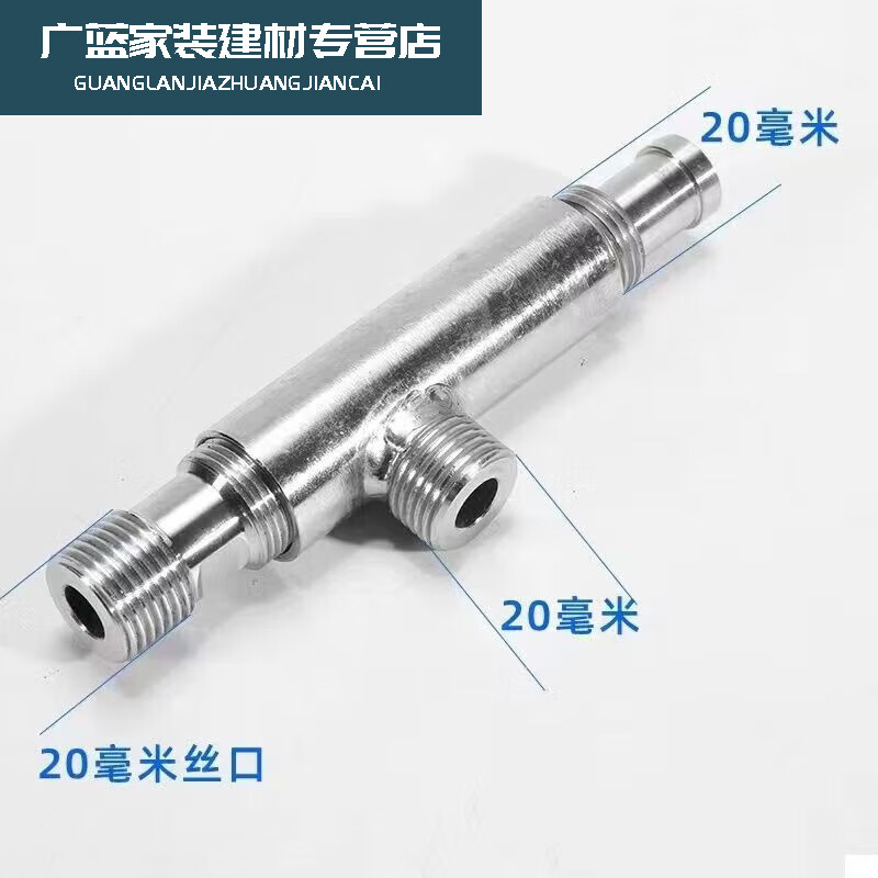 梦茜儿(mexemina)自来水增压阀 免砸墙增压阀改装截止阀暗阀改增压