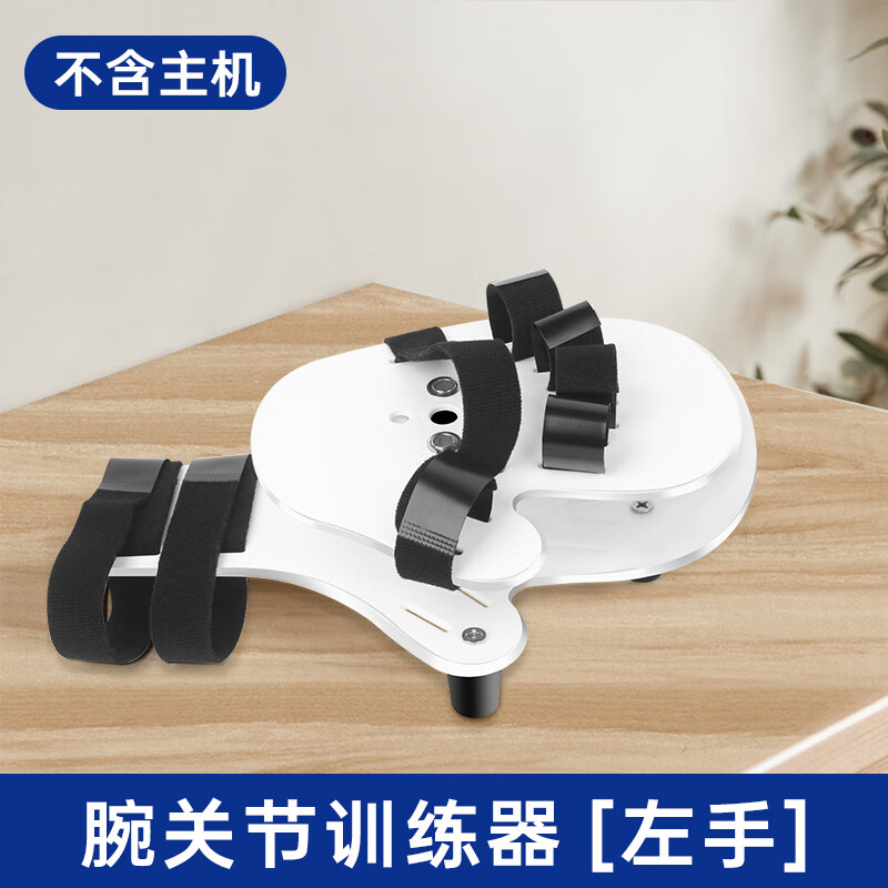 tificy保健器械店 手腕关节康复训练器材手部手指功能屈伸中风偏瘫