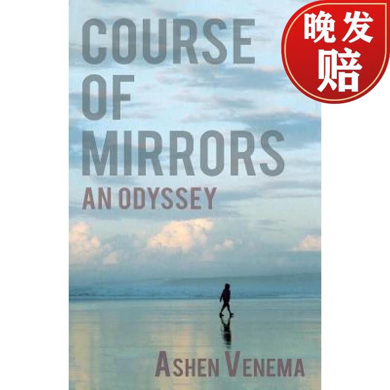 【4周达】course of mirrors: an odyssey
