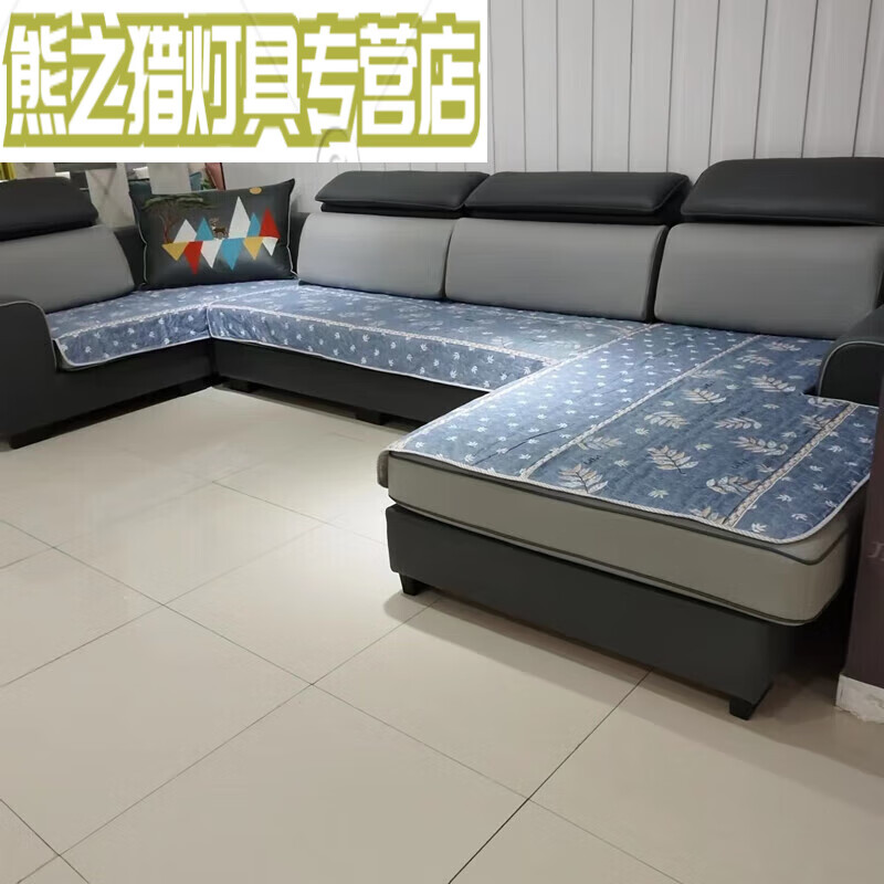 双贵妃沙发u型沙发套 u型4米内大沙发左右妃位通用坐垫套装妃 坐 u