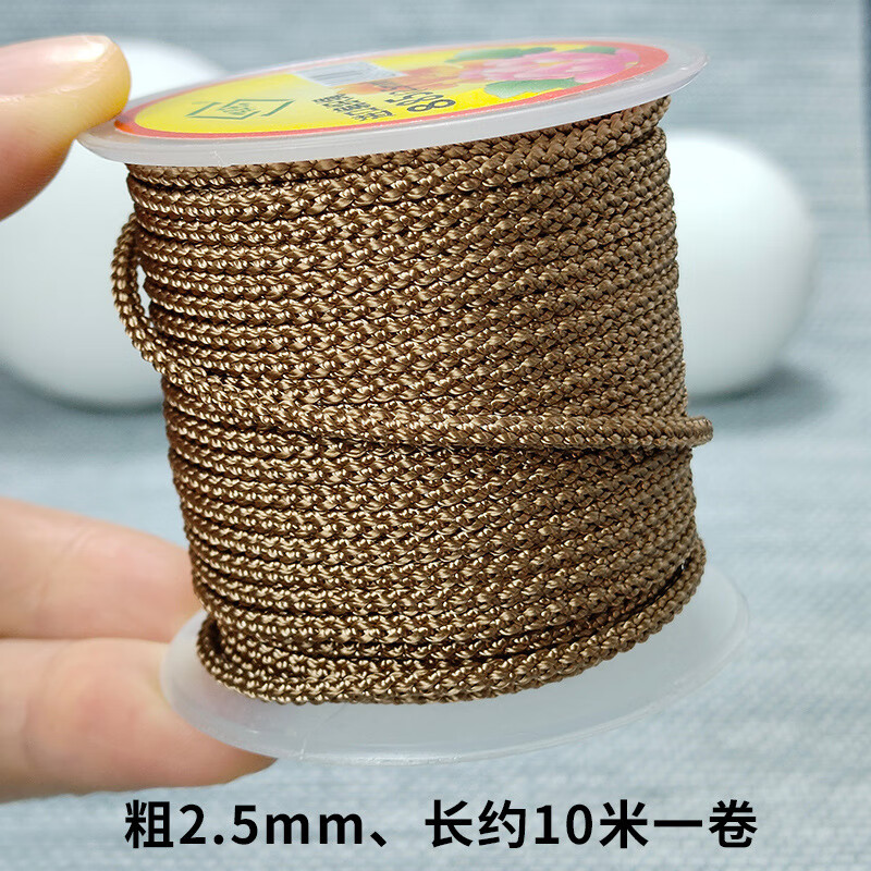 維娜絲2.5mm編織繩吊墜繩項鏈芊棉繩885加密編織繩 DIY項鏈編織繩結(jié)實 鳴翠薈-885線褐色1卷