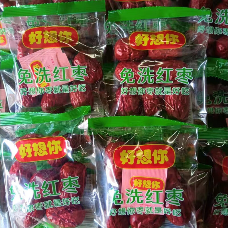 食怀【】好想你枣独立包装散称一级免洗红枣新疆红枣即食红 好想你一