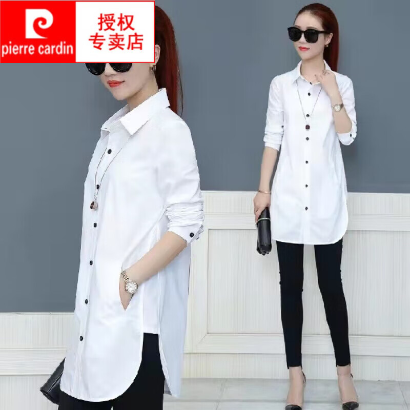 皮爾卡丹（pierre cardin）2025春秋新款襯衫中長(zhǎng)款打底襯衣領(lǐng)百搭長(zhǎng)袖上衣服開衫薄款女 白色 S 【建議70斤內(nèi)】