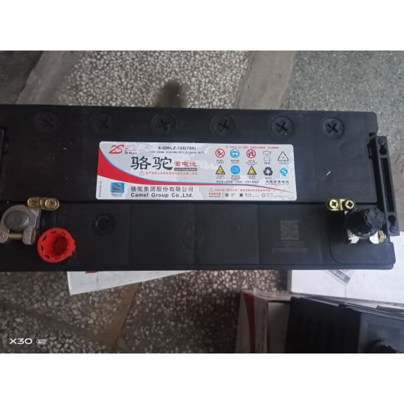 适用于骆驼电瓶12v120a100a90a柴油发电机船用铲车叉车升降机免维 12v