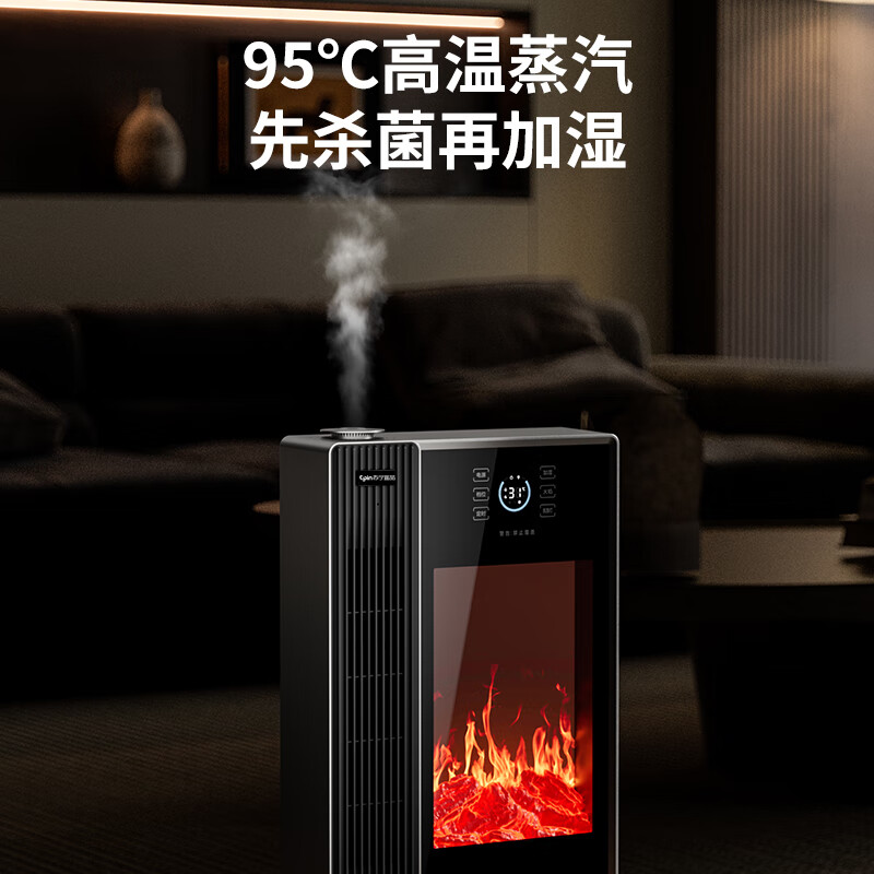 苏宁宜品苏宁宜品语音加湿暖风机仿真火焰家用定时取暖器语音取暖器 旗舰款