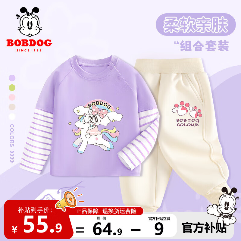 ���ڲ������Ͳ�����ͯ��װ���ﱦ���·���Сͯ�ɰ�ͯȤ����������Ůͯ���������� �� �ʺ�Ͳ�+�װ� �Ͳ���צX 120 cm