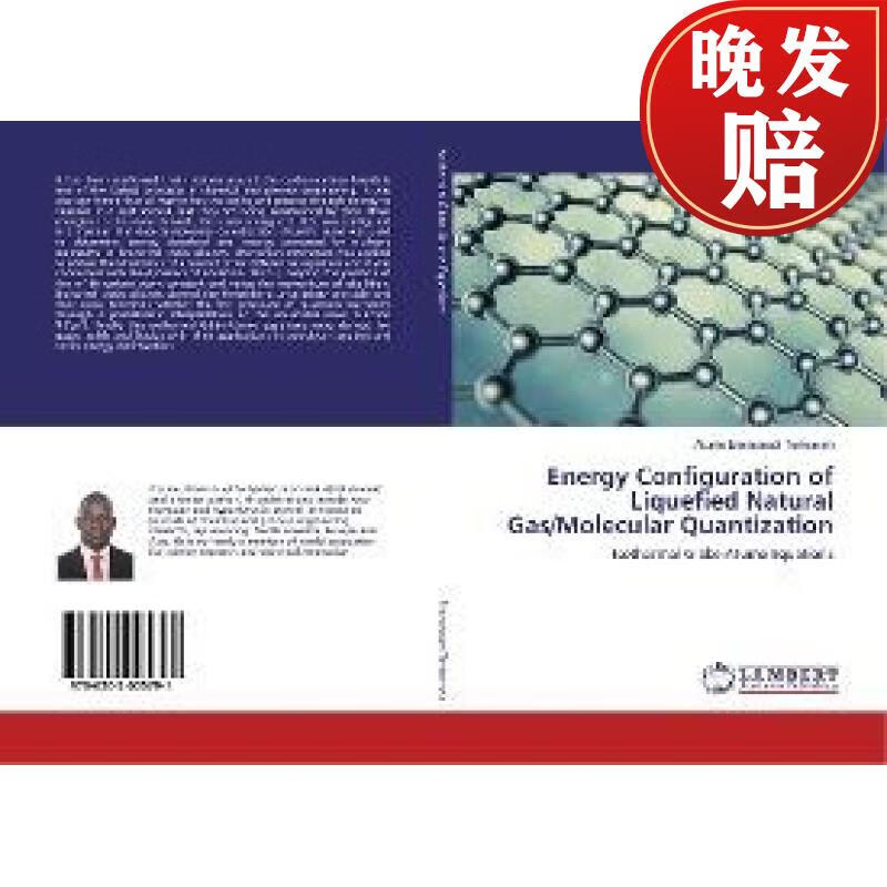 【4周达】energy configuration of liquefied natural gas/molecular