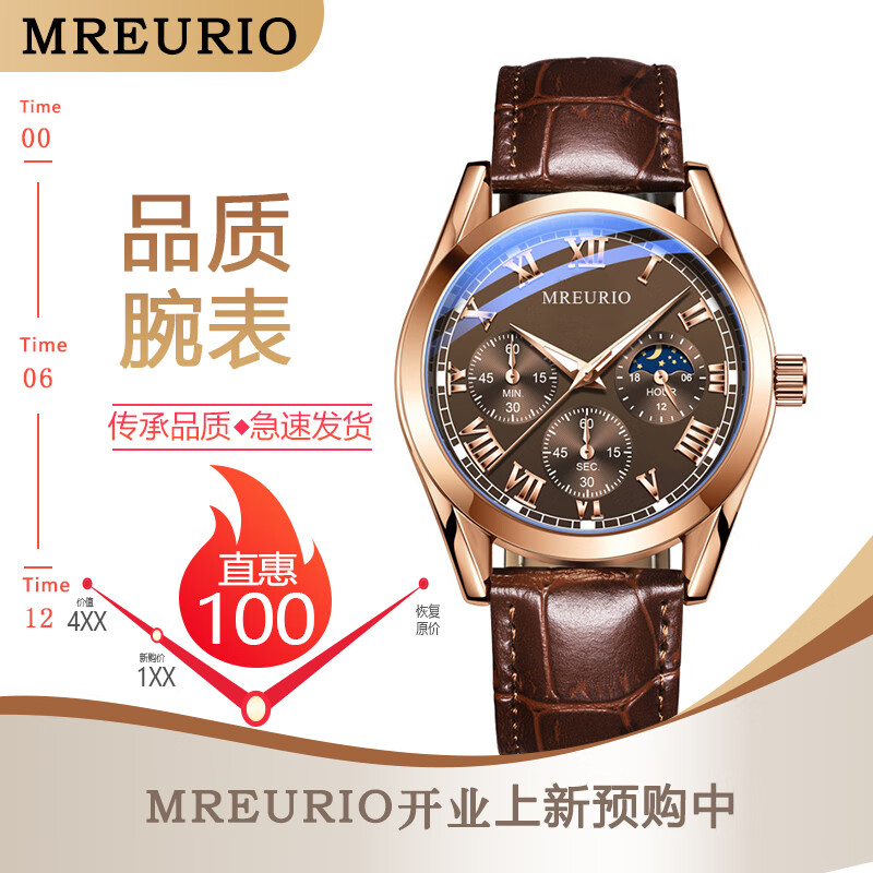 mreurio商务腕表男士手表男表皮带石英腕表 棕色
