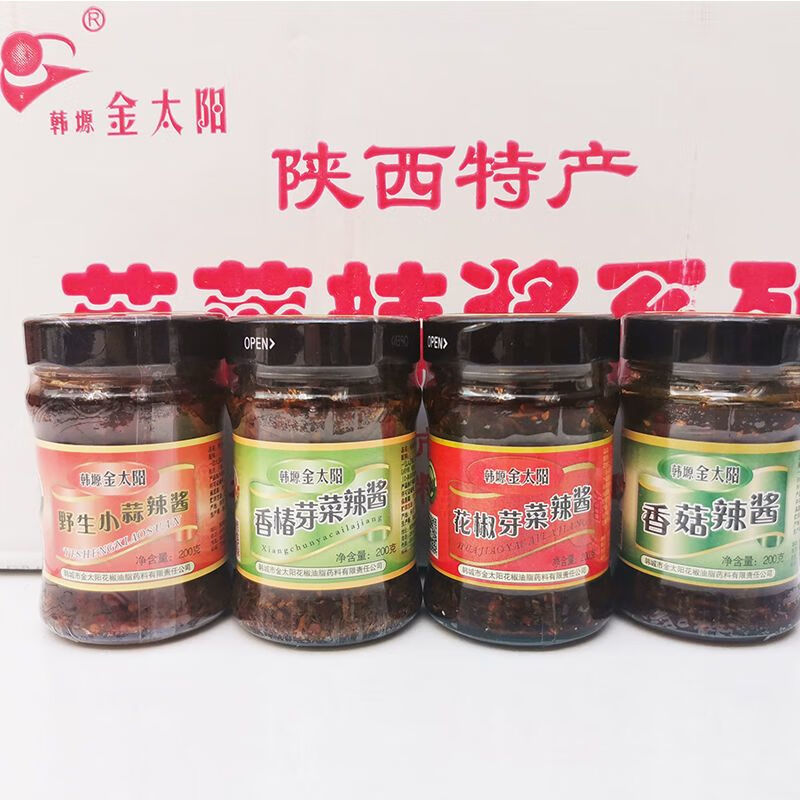 食芳溢陕西特产韩城韩塬金太阳花椒芽菜夹馍酱拌饭香辣油辣椒酱下饭菜