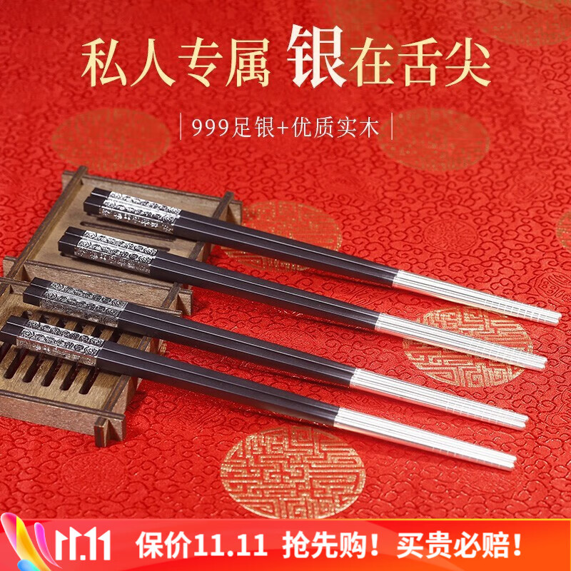 京东查询投资收藏历史价格|投资收藏价格历史