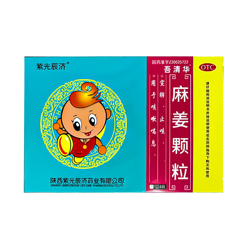 紫光辰济 麻姜颗粒 5g*6袋/盒