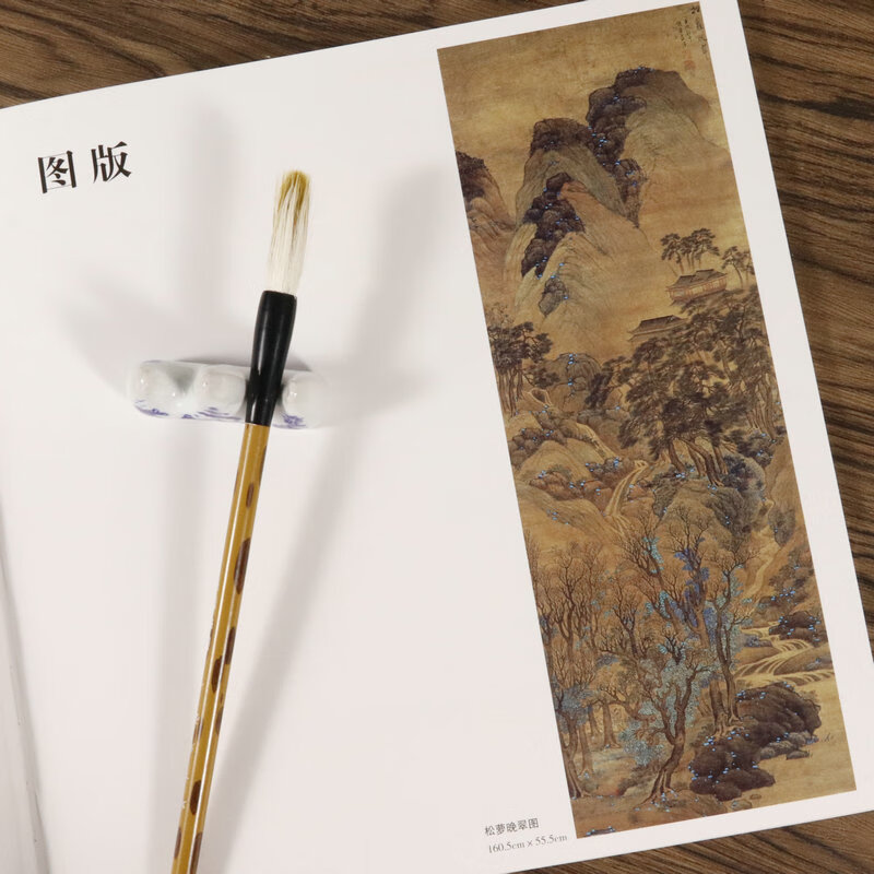 册页明三家山水画解析沈周唐寅画册画集澄观图册秋山幽居图茅亭话旧