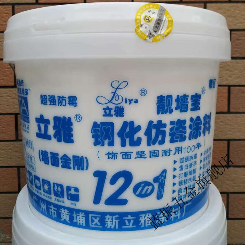 腻子涂料 刮腻子膏墙面修补膏补墙膏大桶内墙涂料 18kg白色仿瓷涂料