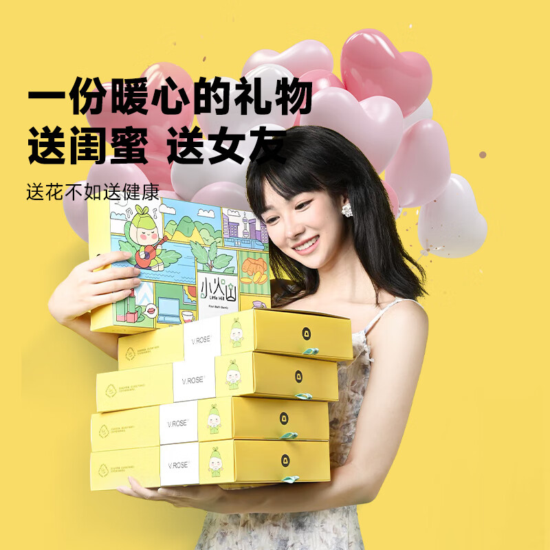 V.ROSEVROSE薇润小火山草本足浴盐祛去精油泡脚球睡眠助包丸湿气 VROSE小火山泡脚球40颗桶装