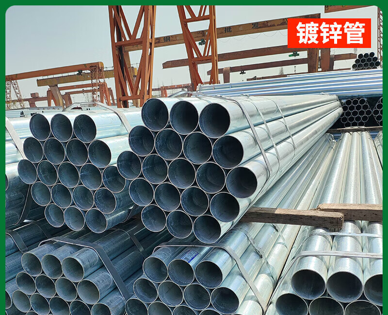 润华年热镀锌钢管 6米国标dn100 镀锌消防管道空心圆管水管铁管sc穿线