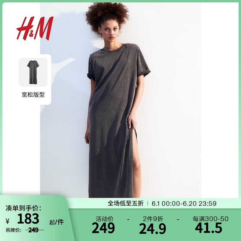 H&M女装2024春季新款圆领开衩简约纯色带垫肩T恤连衣裙1224679 深灰色/水洗 160/88A S